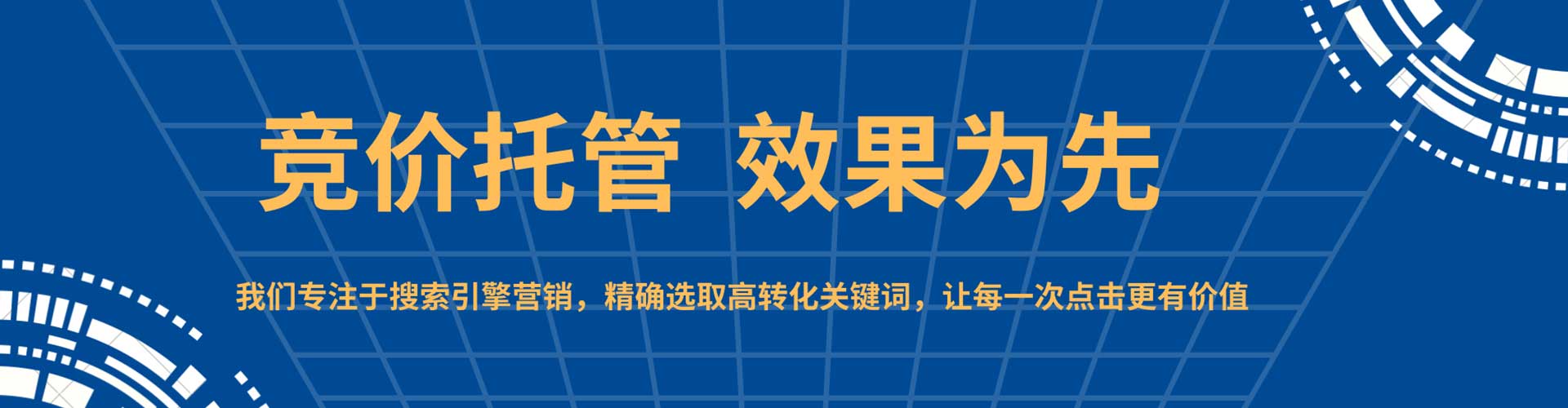 太子河信息流优化师