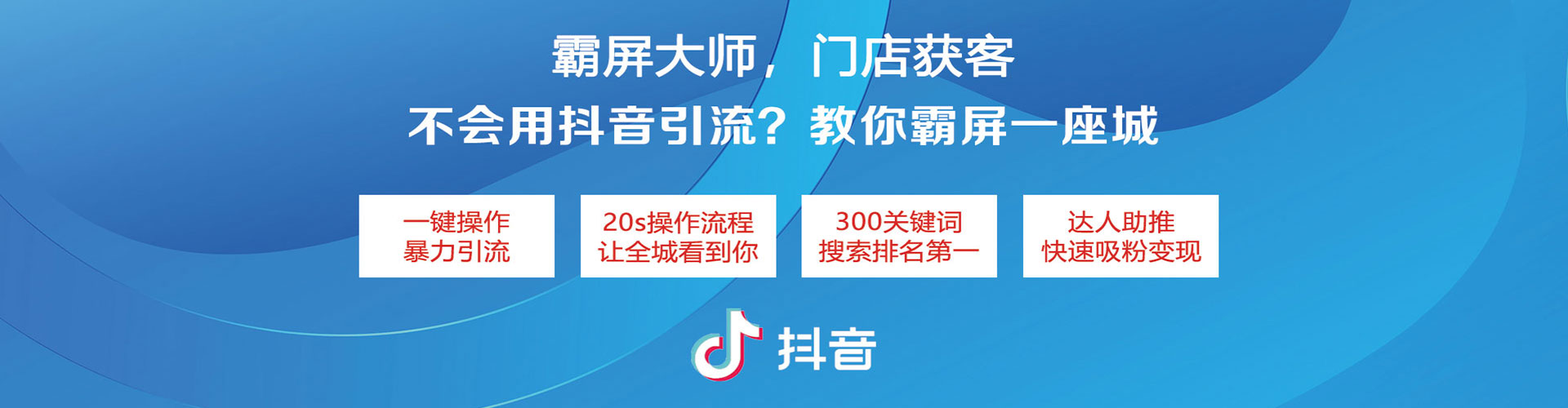 太子河信息流竞价