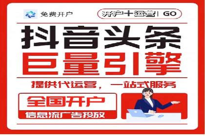 SEM竞价开户成功要素：案例剖析