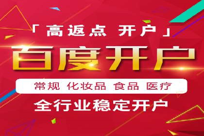 百度竞价托管公司案例分析：如何实现精准投放
